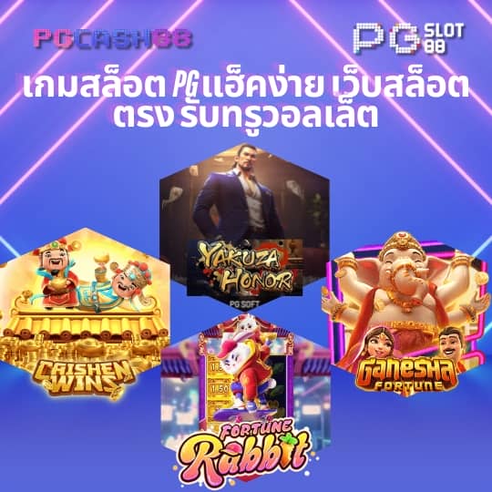 ผลบาสเกตบอล