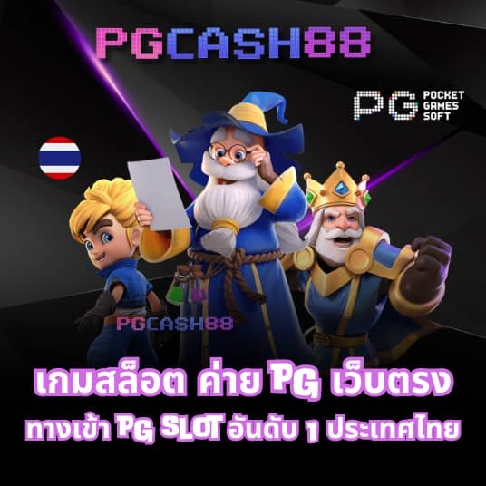 ผลบาสเกตบอล