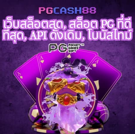 ผลบาสเกตบอล